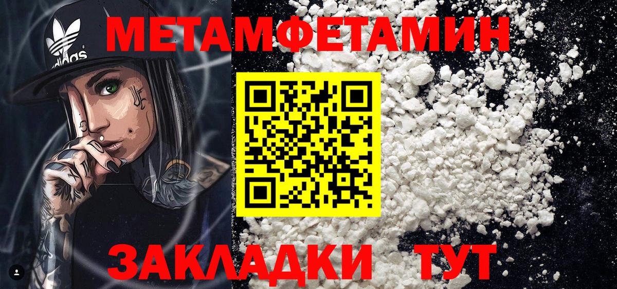 АМФЕТАМИН VHQ Тула