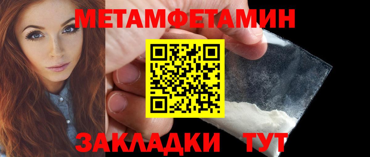 Тула  АМФ Розовый  Amphetamine  Амфетамин  Вход с VPN 