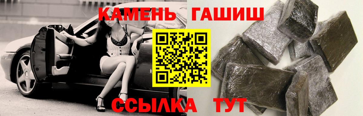 Гашиш VHQ  Вход с VPN  Тула  ГАШ Cannabis 