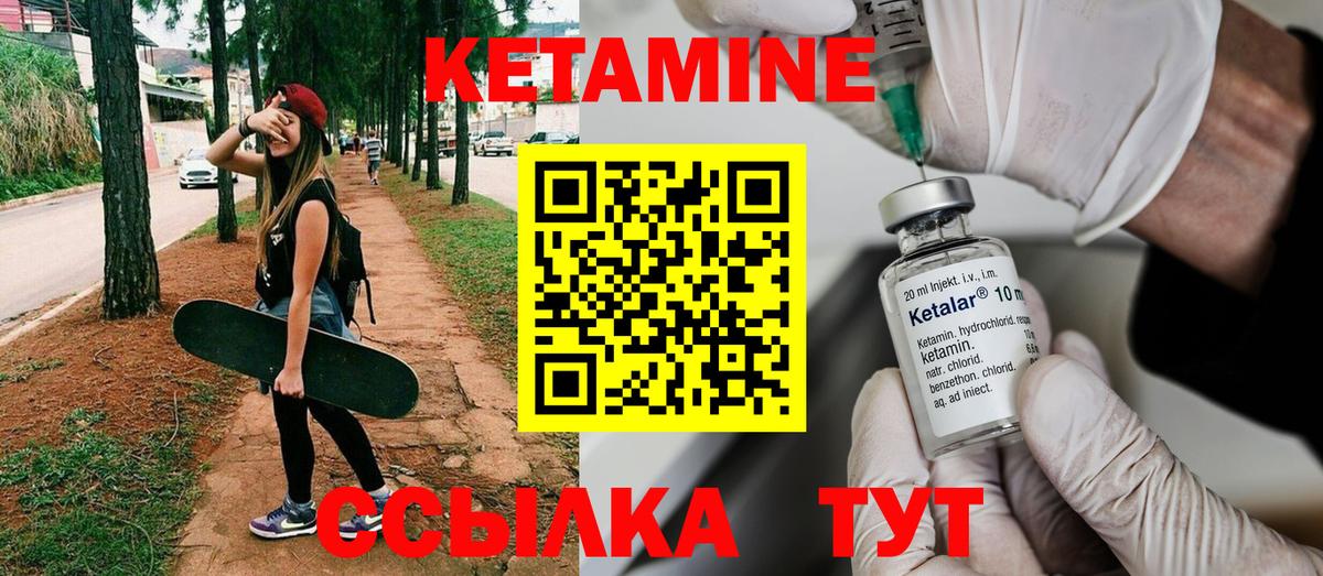 КЕТАМИН ketamine  Вход с VPN  MEGA tor  Тула  Кетамин ketamine 