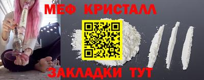 МДМА Лесосибирск