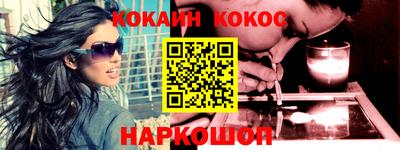 СК Ливны