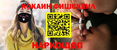 МДМА Лесосибирск