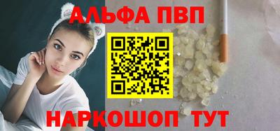 кокаин VHQ Ликино-Дулёво