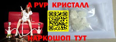 МДМА Лесосибирск