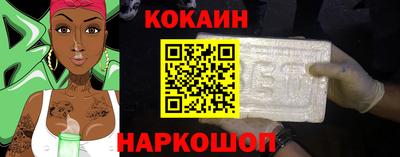 СК Ливны