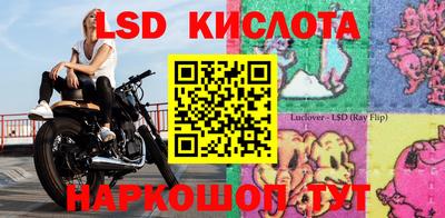 СК Ливны