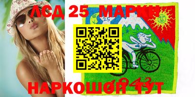 МДМА Лесосибирск