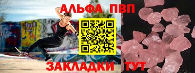 СК Ливны
