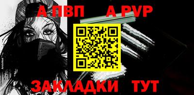 СК Ливны