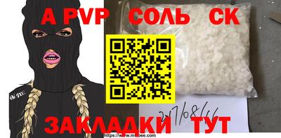 СК Ливны