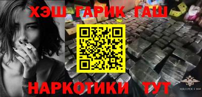 кокаин VHQ Ликино-Дулёво
