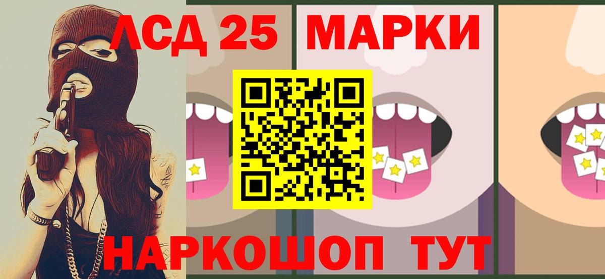 Тула  LSD-25 экстази ecstasy  Лсд 25 экстази кислота  Вход с VPN 