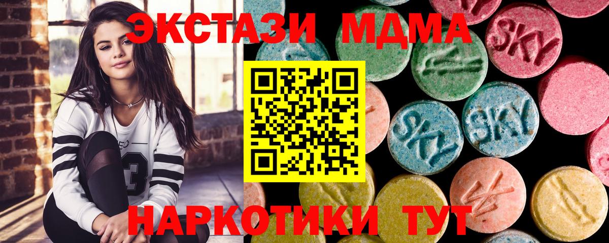 Тула  MDMA  MDMA VHQ  Вход с VPN  МДМА Molly 