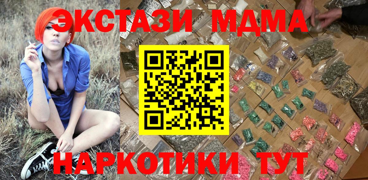 МДМА VHQ Тула