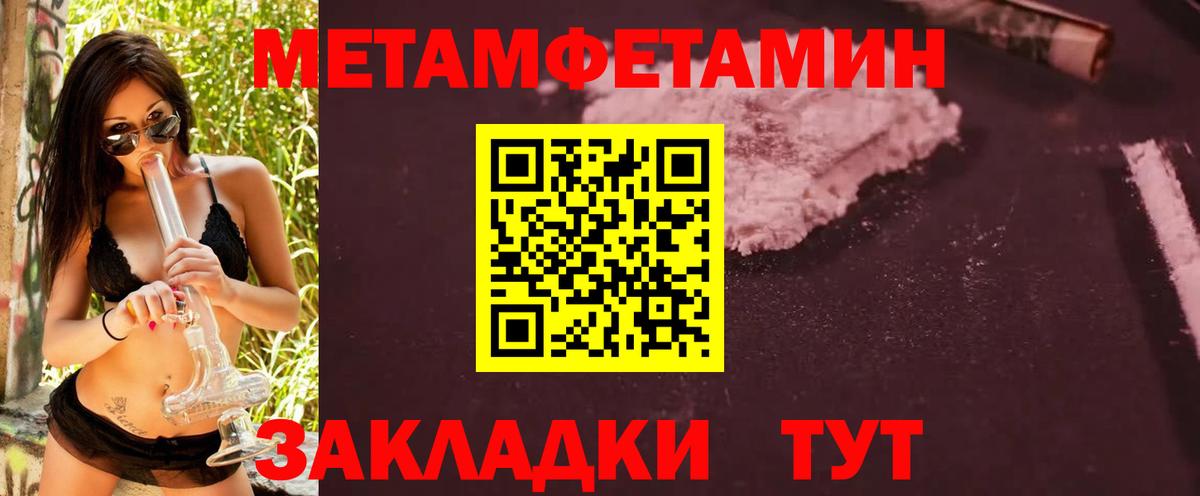 Тула  Первитин винт  Вход с VPN 