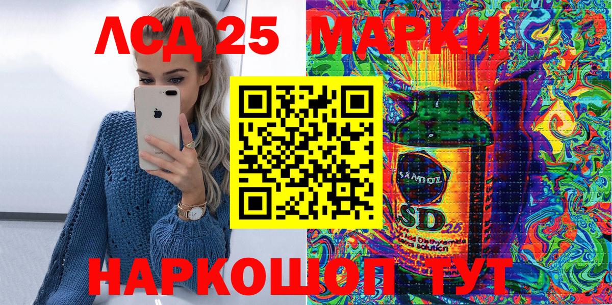 Наркотические марки 1500мкг  Вход с VPN  Тула  Наркотические марки 1500мкг 