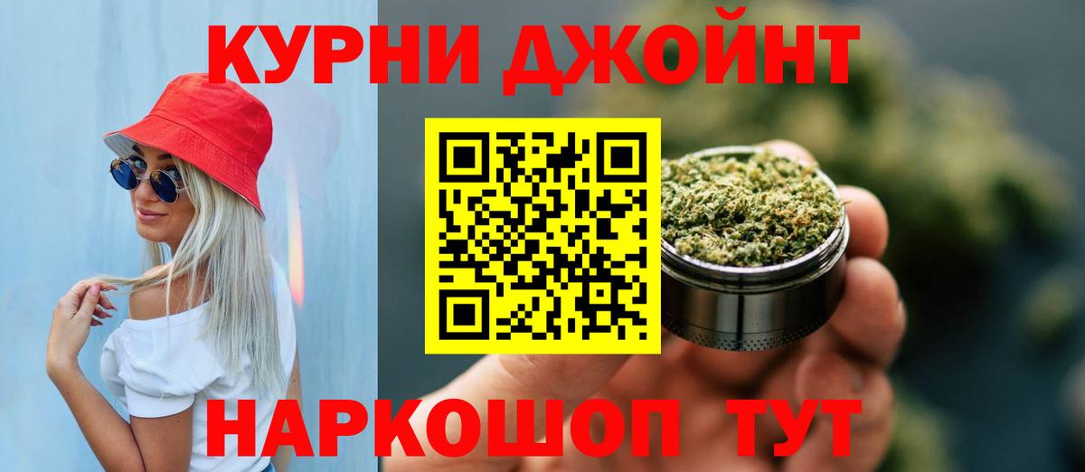 Тула  Каннабис семена  МАРИХУАНА марихуана  Марихуана OG Kush  Каннабис гибрид  Вход с VPN 