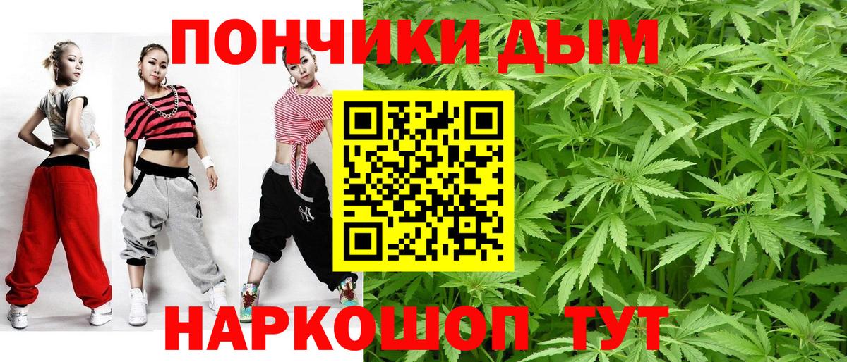МАРИХУАНА план Тула